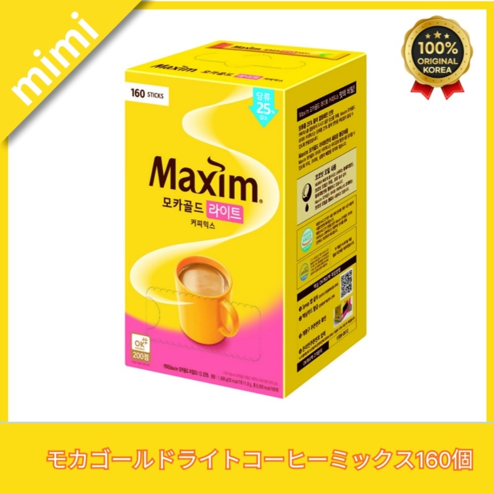 モカゴールドライトコーヒーミックス160個/糖類を25%減らした