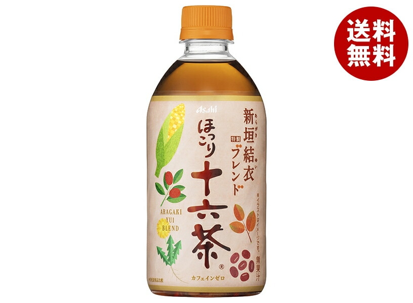 アサヒ飲料 【HOT用】ほっこり十六茶 480mlPET＊24本入＊(2ケース)