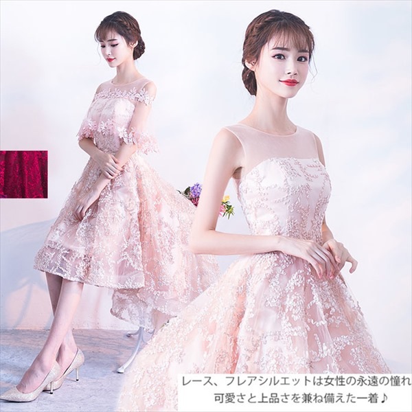 ドレス 大人 ピアノ 発表会 2Ways パーティードレス フィッシュテール アシンメトリー大人 ピアノ 発表会 ナイトスレンダーライン 演出 司会 ダンス 演奏会 花嫁 ケープ取り外す可能 ワンピー