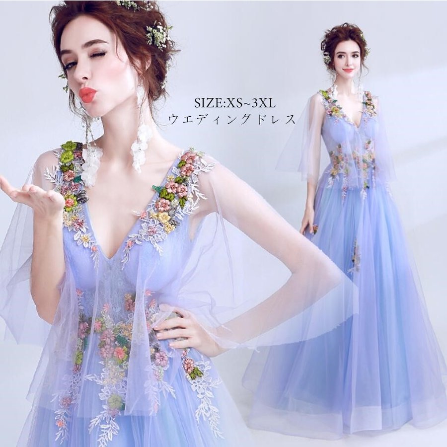 ウエディングドレス Vネック 30代40代 ロングドレス 大きいサイズ パーディードレス キレイめ