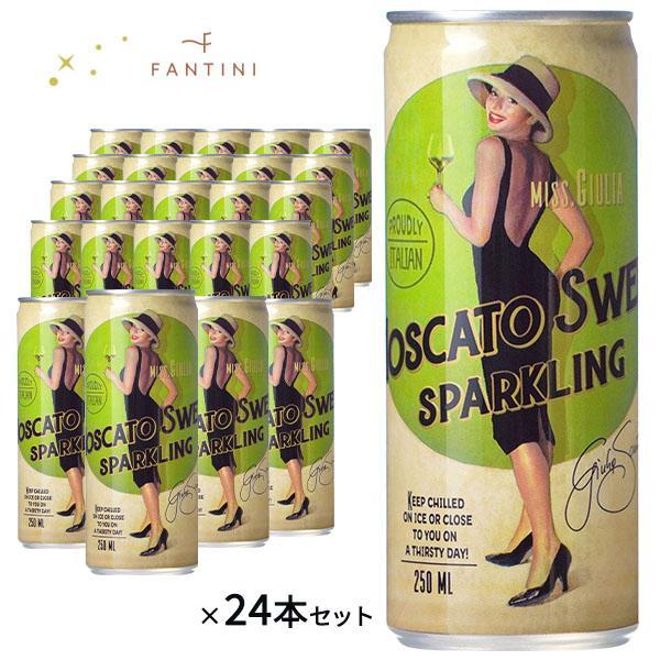 ミス ジュリア ファンティーニ スパークリング モスカート スウィート 24本セット ヴィーガン認証 缶ワイン 250ml 送料無料 同梱不可 直送品 10,021円