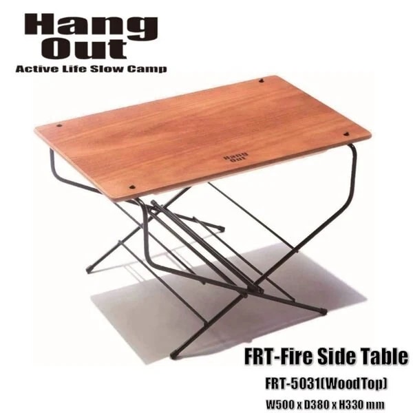 Hang Out Fire side Table FRT5031WT