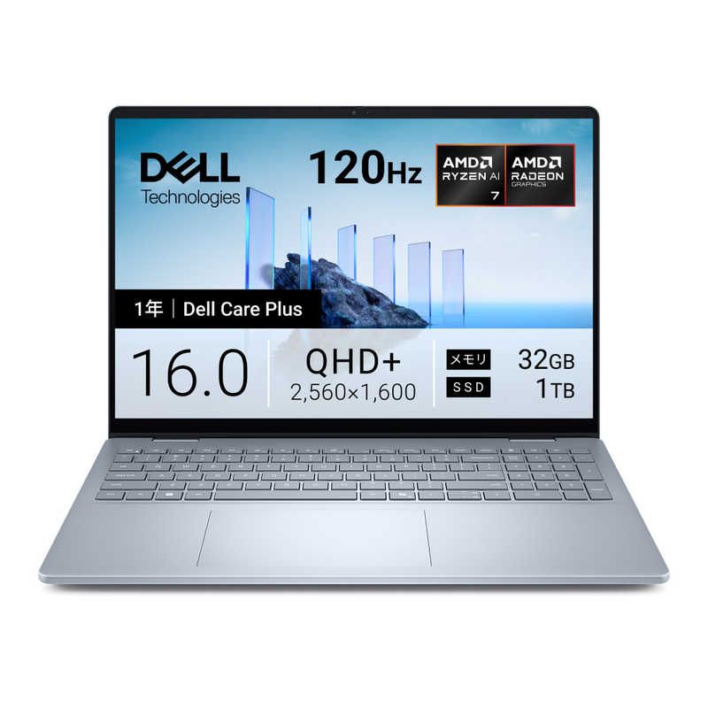 DELL　デル　ノートパソコン Dell 16 Plus DB16255 [ Copilot+ PC / Win11 Home / Ryzen AI 7 ] アイスブルー　NCL76-FWC