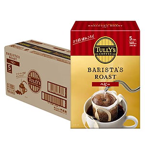TULLYS COFFEE(タリーズコーヒー) ドリップコーヒー (ヘビー) 9.0g×5袋×5個 バリスタズ ロースト