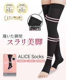 コスパ重視｜【公式】 アリスソックス 3着 無地 ニーハイ 靴下 [ブラック]｜靴下・レッグウェア