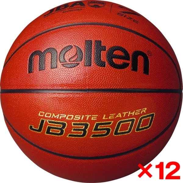 12個セット バスケットボール 7号球 JB3500 検定球 B7C3500
