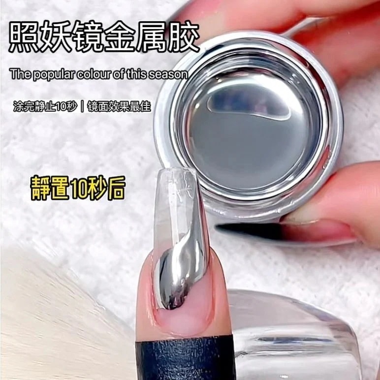 【1つ買うと1つ無料】【メガ割】lucky box デーモンミラー金属接着剤 23 高輝度アップグレード缶シルバー液体ミラースーパーフラッシュネイルアート