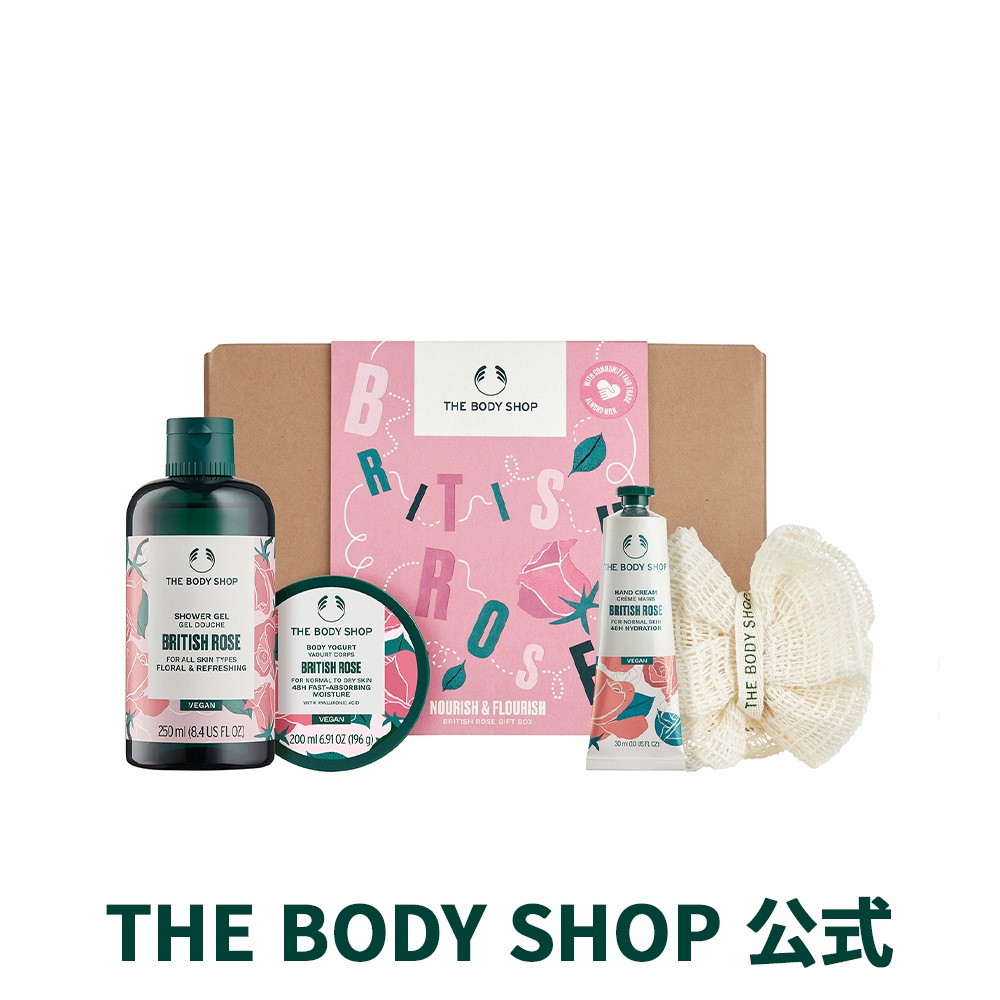 【数量限定】ボディケアギフト BR（香り：ブリティッシュローズ）