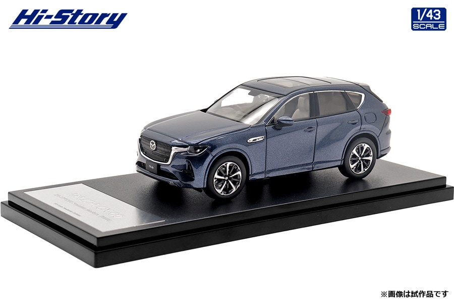 ハイストーリー 1/43 MAZDA CX-60 XD-HYBRID Premium Modern (2022) ディープクリスタルブルーマイカ【HS416DB】 ミニカー HS416DB マツダCX