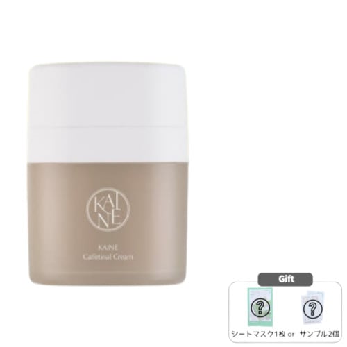 カフェティーナルクリーム 50mL / スキンケア レチノールクリーム おすすめ エイジング 目元 しわ たるみ 効果 保湿クリーム 5,114円