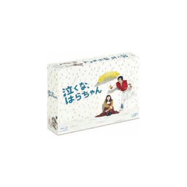 【一部予約販売中】 泣くなはらちゃん 長瀬智也 / Disc) BOX(Blu-ray Blu-ray 日本ドラマ 【一部予約販売中】 泣くなはらちゃん 長瀬智也 / Disc) BOX(Blu-ray Blu-ray 日本ドラマ