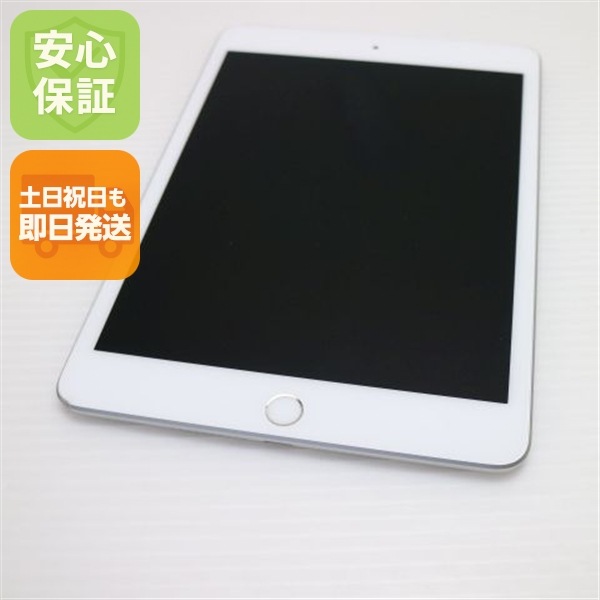 超美品 SIMフリー iPad mini 5 Wi-Fi+Cellular セルラー 64GB シルバー 193