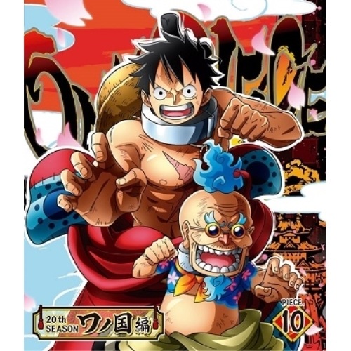 ONE PIECE ワンピース 20THシーズン ワノ国編 PIECE.10(B.. ／ ワンピース (Blu-ray) EYXA-13070