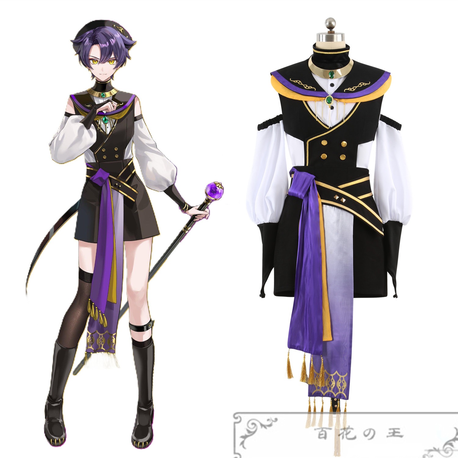 STRANGE EDEN ストレンジエデン 真夜 マヨル コスプレ衣装 コスチューム