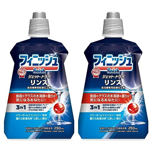 Qoo10] 食洗機 乾燥仕上剤 フィニッシュ リンス
