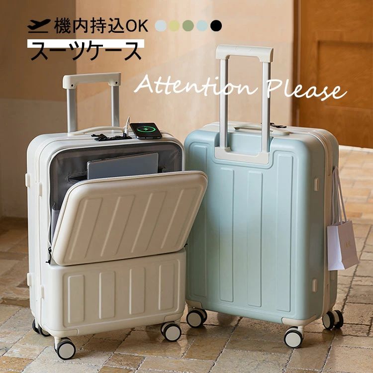 6月の新製品15日間のみ スーツケース フロントオープン 前開きUSBポート付き キャリーケース Sサイズ 41L 機内持ち込み 3-5日用 泊まる ファスナータイプ 独立空間 キャリーバッグ 軽量