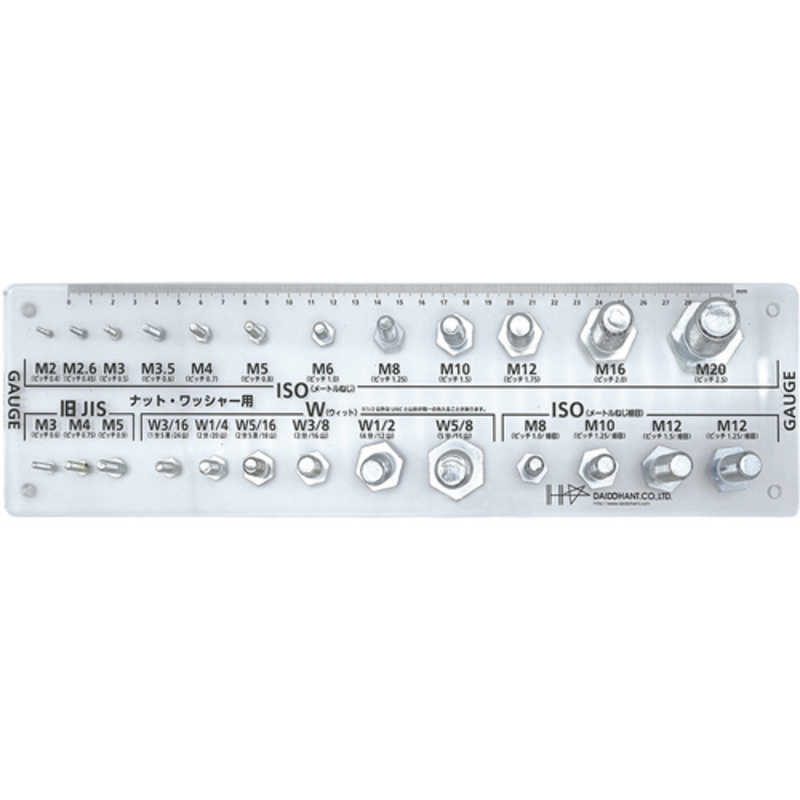 ダイドーハント　アクリルネジチェッカー ナットワッシャーヨウ　92603