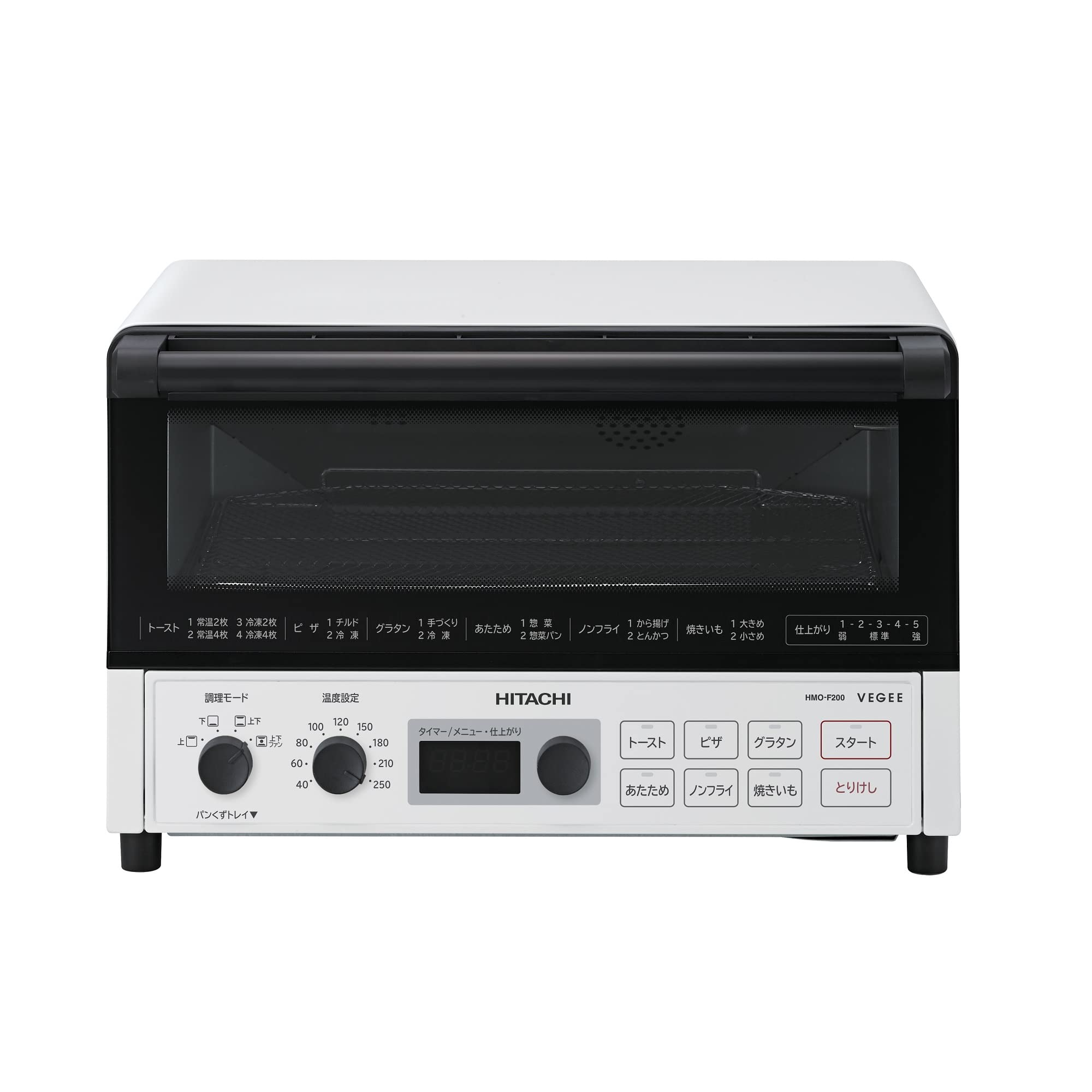 日立 コンベクション オーブントースター HMO-F200 W ホワイト 1,300W 食パン 4枚焼き 遠赤ヒーター 熱風対流調理 ノンフライ調理 簡単操作 お手入れ簡単 新生活 一人暮らし 二人暮