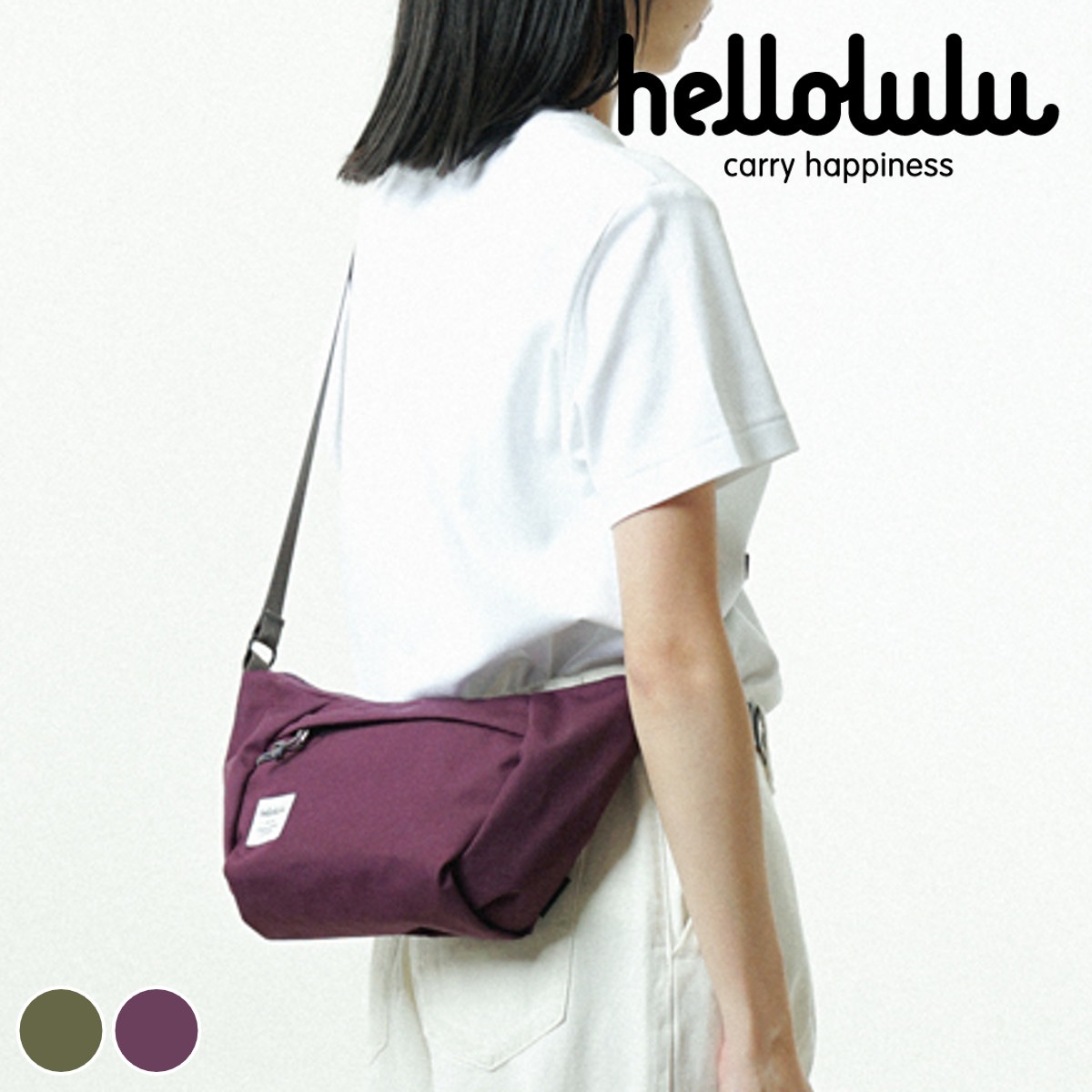 ショルダーバッグ hellolulu コラ CORA 1.5L ハロルル バッグ ボディバッグ ミニショルダー レディース メンズ 鞄 サコッシュ 斜め掛け ポシェット 肩掛け ウエストポーチ