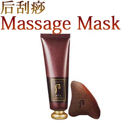 津率享/刮痧マッサージマスク/皮膚の弾力/しわ/乾燥/肌のたるみ/津液不足/更年期/O HUI/su