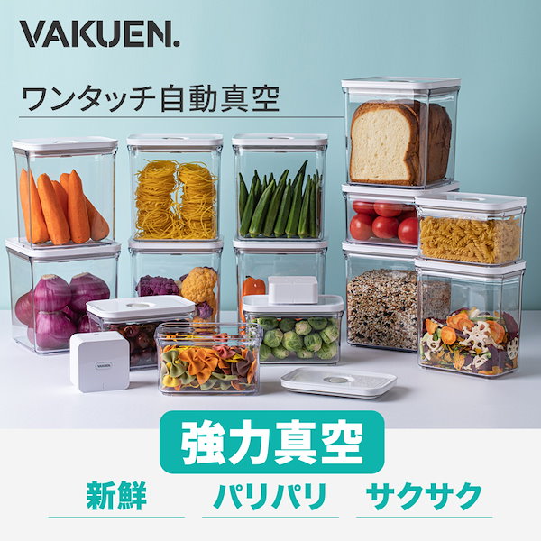 [Qoo10] VAKUEN [VAKUEN 日本公式ストア] 自動真