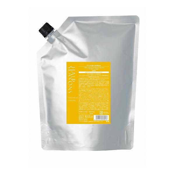 【サイズリニューアル】デミ　ヘアシーズンズ　スムーストリートメント 2000g　詰め替え用