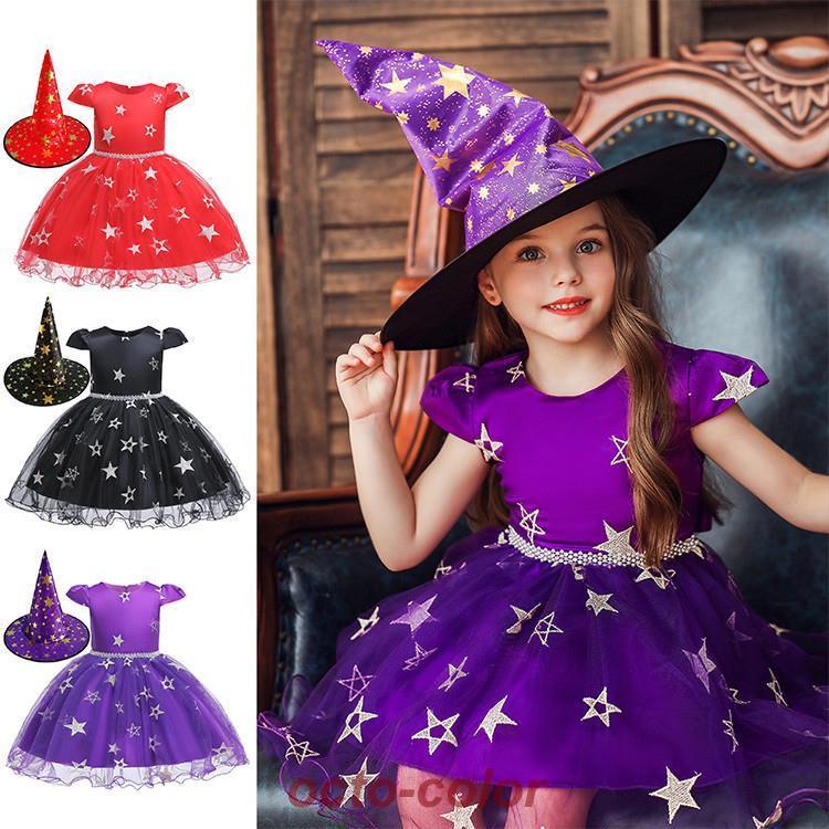 2025新作人気超人気ハロウィン 魔女 コスプレ 帽子キッズ 子供 女子 魔女 仮装 衣装 子供発表会 お姫様 演出服 ドレス ワンピース 半袖 ハロウィン 衣装 コスチューム