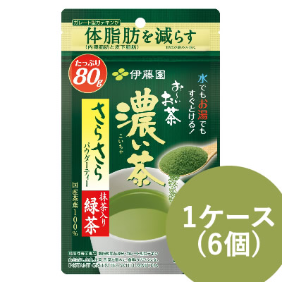 伊藤園 お～いお茶 濃い茶 さらさら抹茶入り緑茶 80g 6個 (1ケース) 【機能性表示食品】 (送料無料) おーいお茶 緑茶 ガレート型カテキン 体脂肪 ダイエット スリム 減量 緑茶