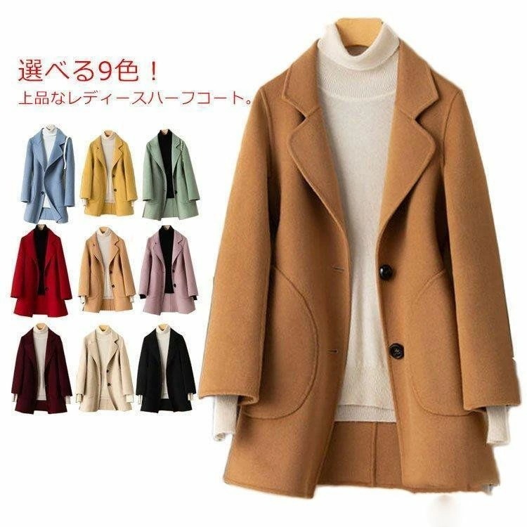 ハーフコート レディース ウール100% リバーコート ダブルフェイスコート 一枚仕立て 上品 大人 通勤 OL 春秋冬 マフラーなし 母の日 プレゼント