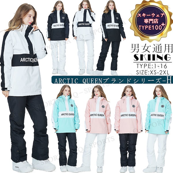 Qoo10] ARCTIC QUEEN メーカー直販3日内出荷 2022-202