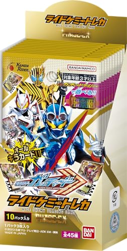 仮面ライダーガッチャード ライドケミートレカ PHASE:EX (BOX)10パック入