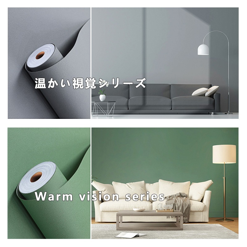 Qoo10 のり付き暖色シリーズ ウォールペーパー 家具 インテリア