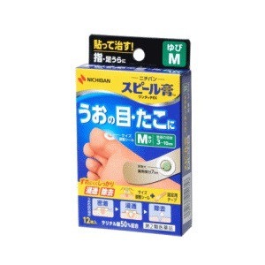 他サイト： 【第2類医薬品】ニチバン スピール膏 ワンタッチEX ゆびMサイズ 12枚【うおの目 たこ いぼ】の商品画像