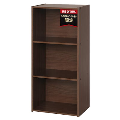 他サイト： 【Amazon.co.jp限定】アイリスオーヤマ カラーボックス 本棚 収納 一人暮らし コスメ収納 収納ラック 棚 CBボックス AZCX-3 ブラウンの商品画像