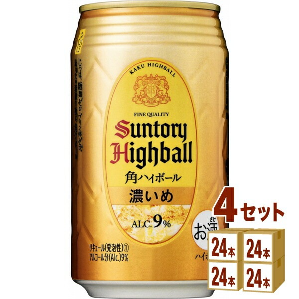 サントリ－ＨＤ 角ハイボール 濃いめ 350 ml 4ケース (96本)