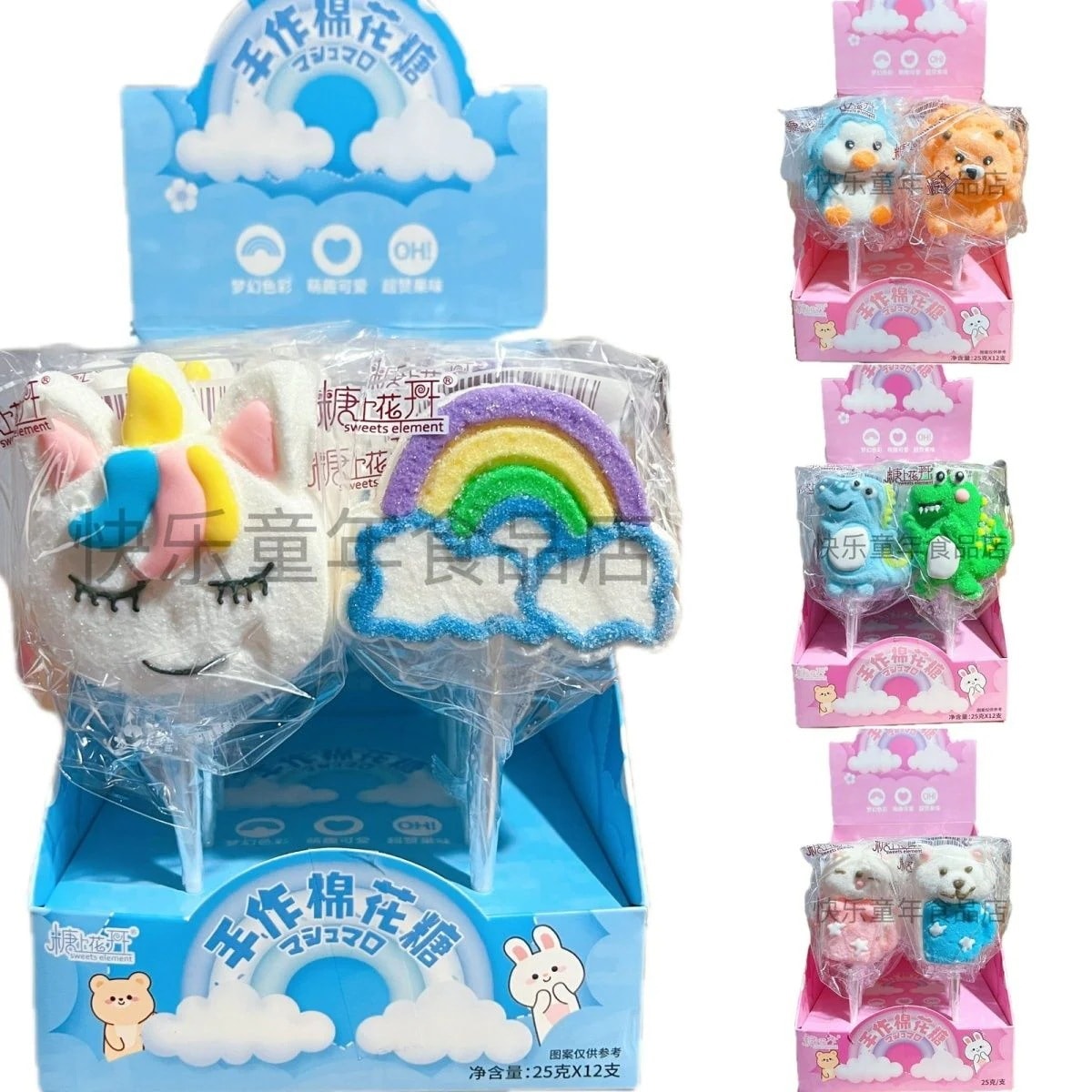 12/24/48Pcs 子供のレインボーロリポップマシュマログミりかわいいクリスマスキャンディスナック漫画 お年玉 誕生日プレゼント 子供の贈り物 4,730円