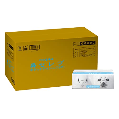 ⭐️ ハナセレブです ネピア 鼻セレブティシュ」 の検索結果 通販 | ビックカメラ.com