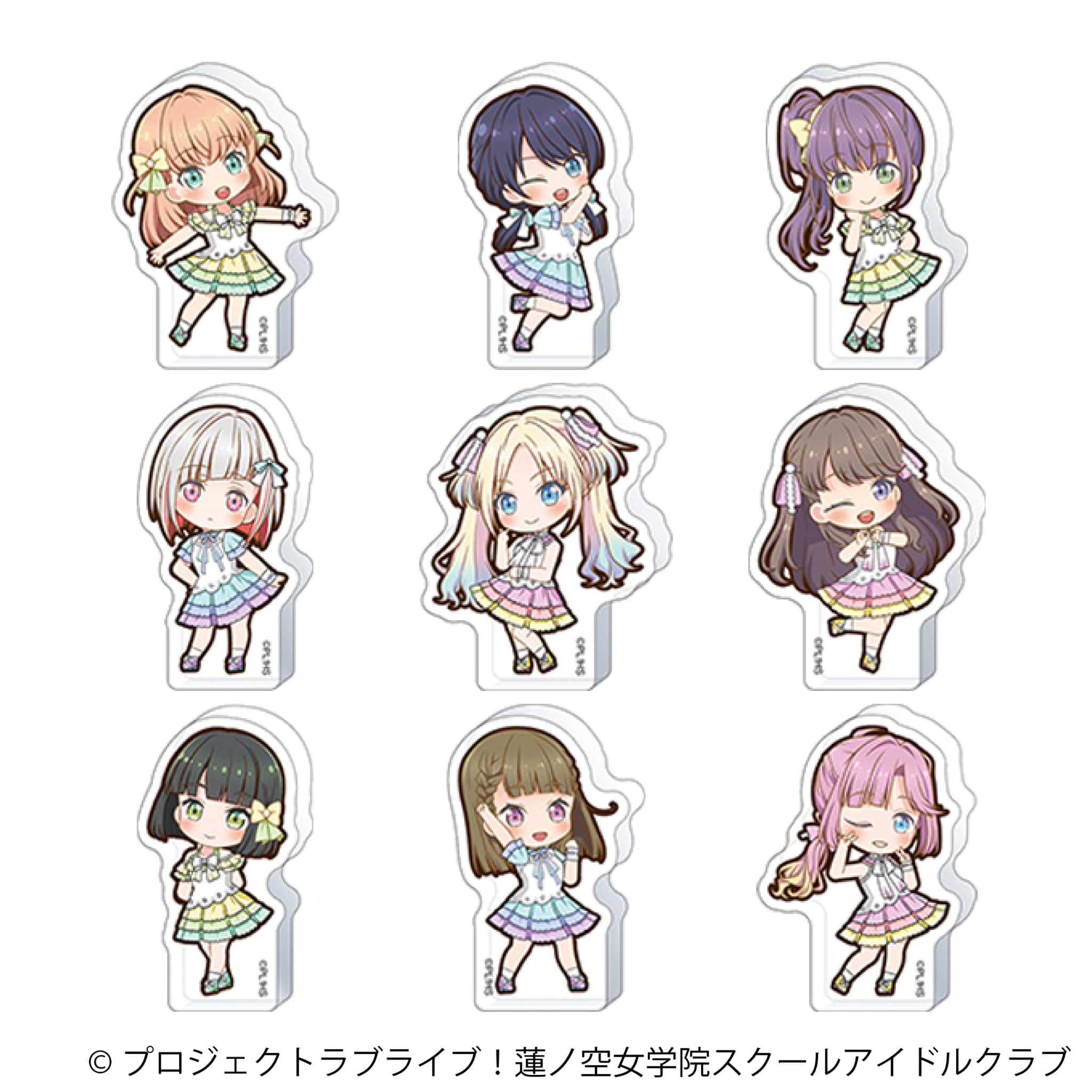 【新品/公式】 ラブライブ！蓮ノ空女学院スクールアイドルクラブ_ころっと アクリルフィギュアコレクション【BOX／9パック入り】 公式グッズ