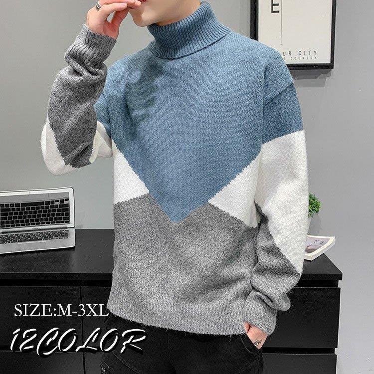 ニット セーター メンズ クルーネック タートルネックニット 長袖ニット インナー スリム 通勤 ビ Solararmour Co Uk