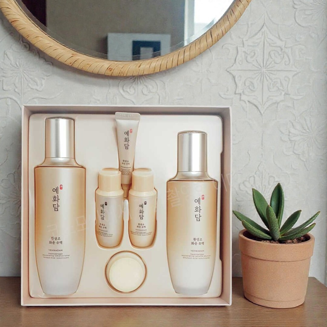 イェファダム リジェネレーティング スキン&エマルジョン セット [高保湿]