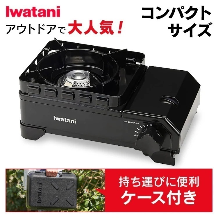 カセットフー タフまるジュニア CB-ODX-JR イワタニ タフまるジュニア 直火 イワ ガスコンロ　メガ割