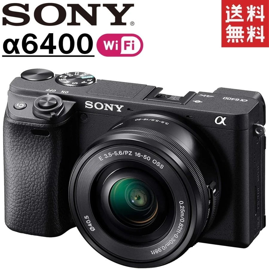 α6400 ILCE-6400L レンズキット ブラック ミラーレス一眼 カメラ 中古