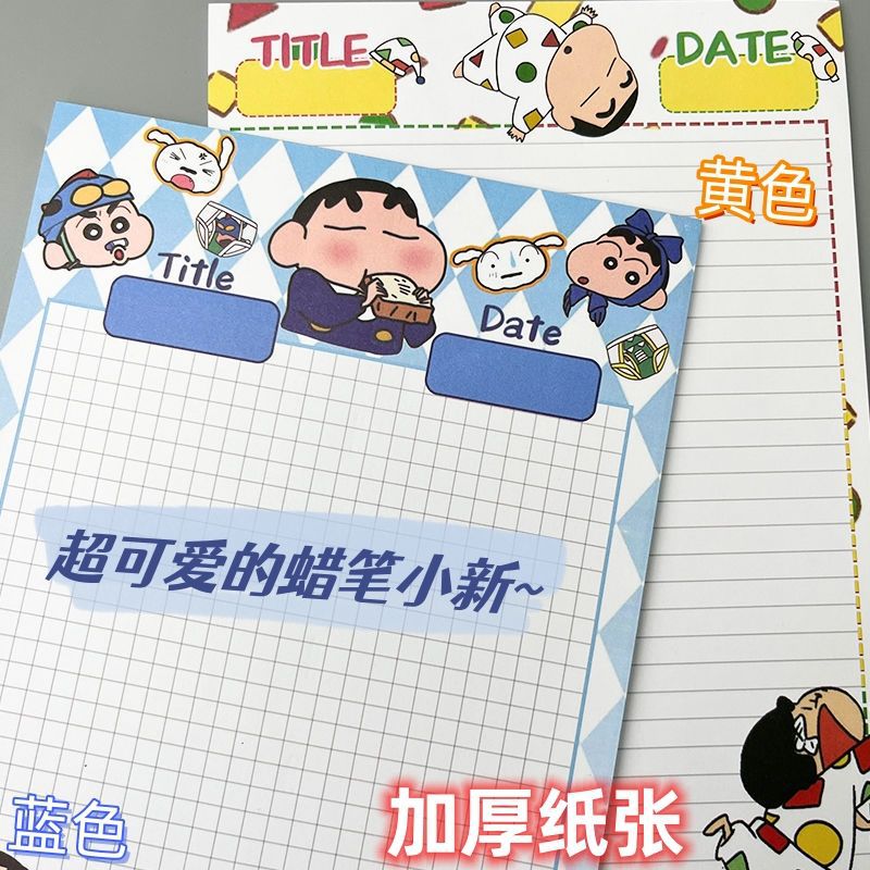 インノート かわいい増粘漫画ノート B5 クレヨンしんちゃん 罫線紙家計簿