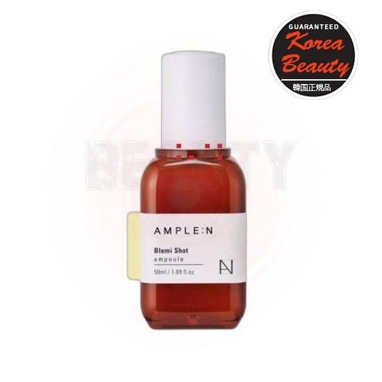 ブレミショット ジャブティアンプル 50ml