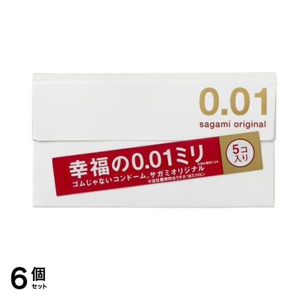 サガミオリジナル001 5個入 6個セット
