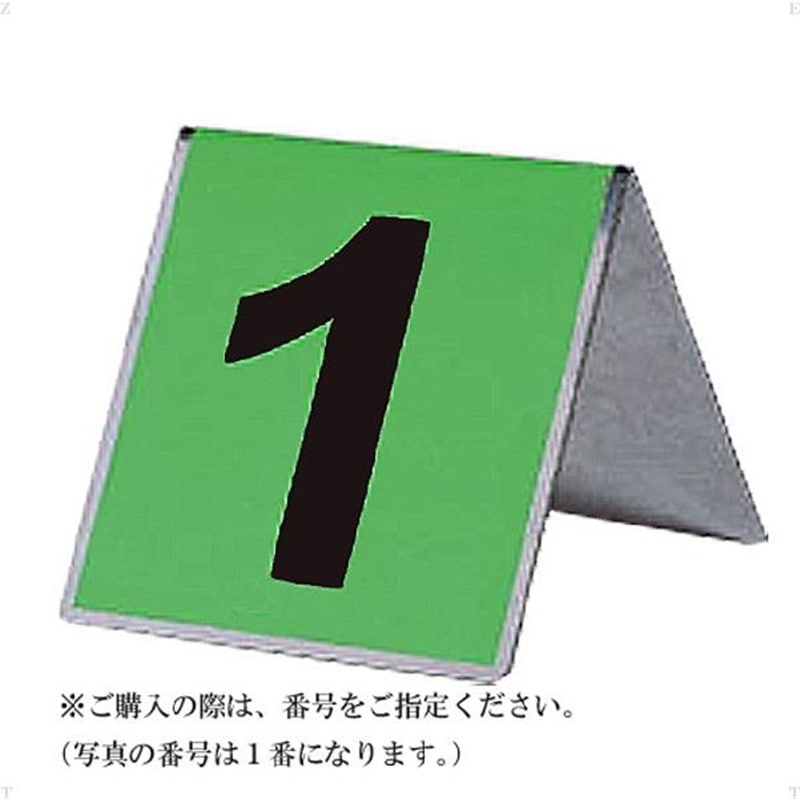 ホールヒョウジバン SET Gゴルフグッズソノタ (bh4200s-35)