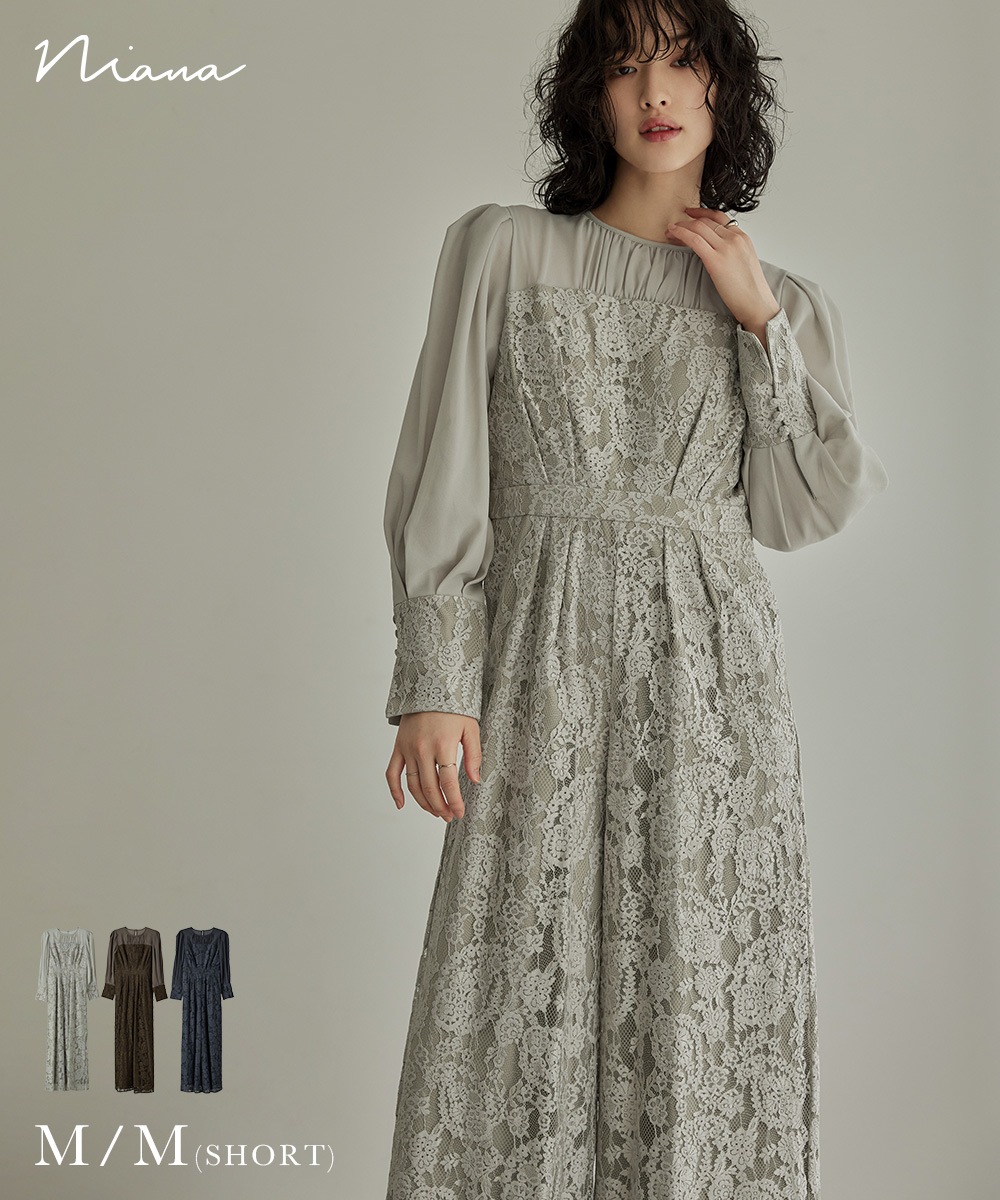 ヴィンテージライクレースオールインワン パーティードレス 結婚式 パンツドレス サロペット フラワーレース ワイドパンツ ロング丈 花柄 袖あり 長袖 お呼ばれ パーティー 二次会 披露宴 謝恩会