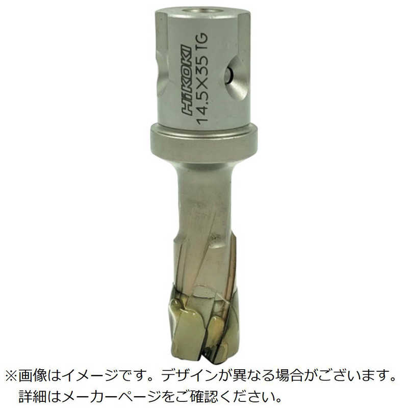 HiKOKI　HiKOKIスチールコアボール盤用35mmT35 　0037-4578