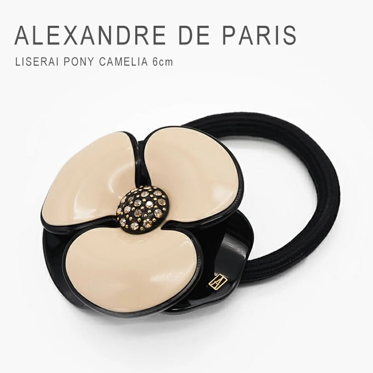 アレクサンドル ドゥ パリ ヘアゴム ヘアアクセサリー リズレ ポニー カメリア Alexandredeparis LISERAI PONY CAMELIA [6cm] APY-12286-13