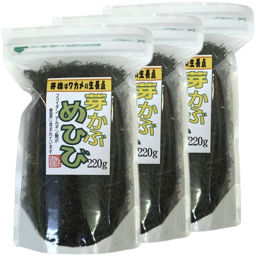 めひび めかぶ 細切 乾燥 220G ×3袋セット 巣鴨のお茶屋さん 山年園